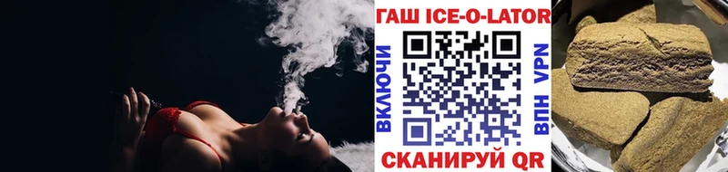 Где купить Иваново ГАШ  Cocaine  Бутират  МЕФ 