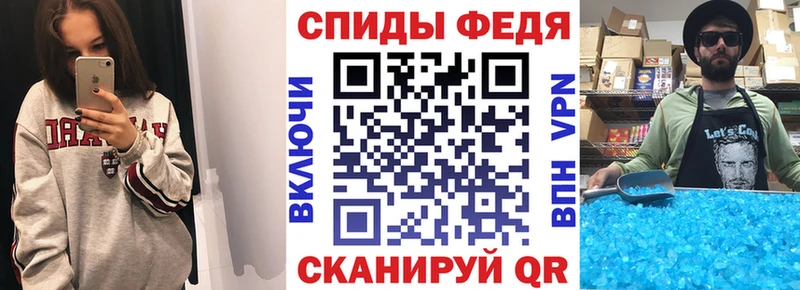 Amphetamine Розовый  Иваново 