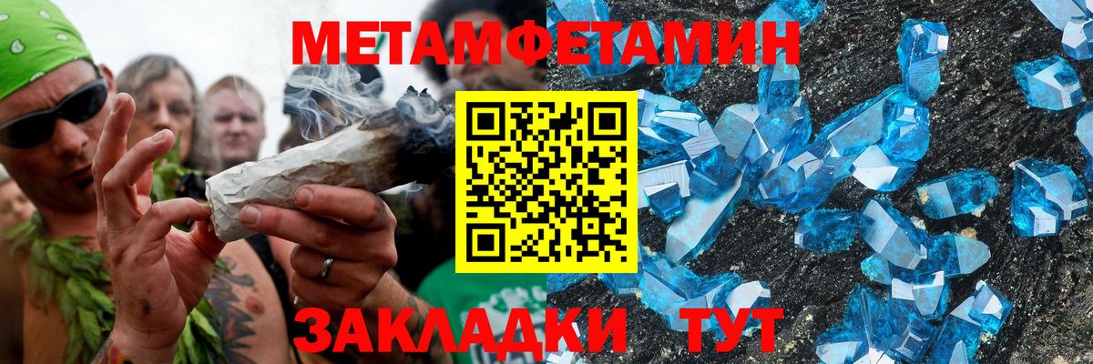 АМФ  Вход с VPN  Амфетамин  Амфетамин 97%  Иваново 