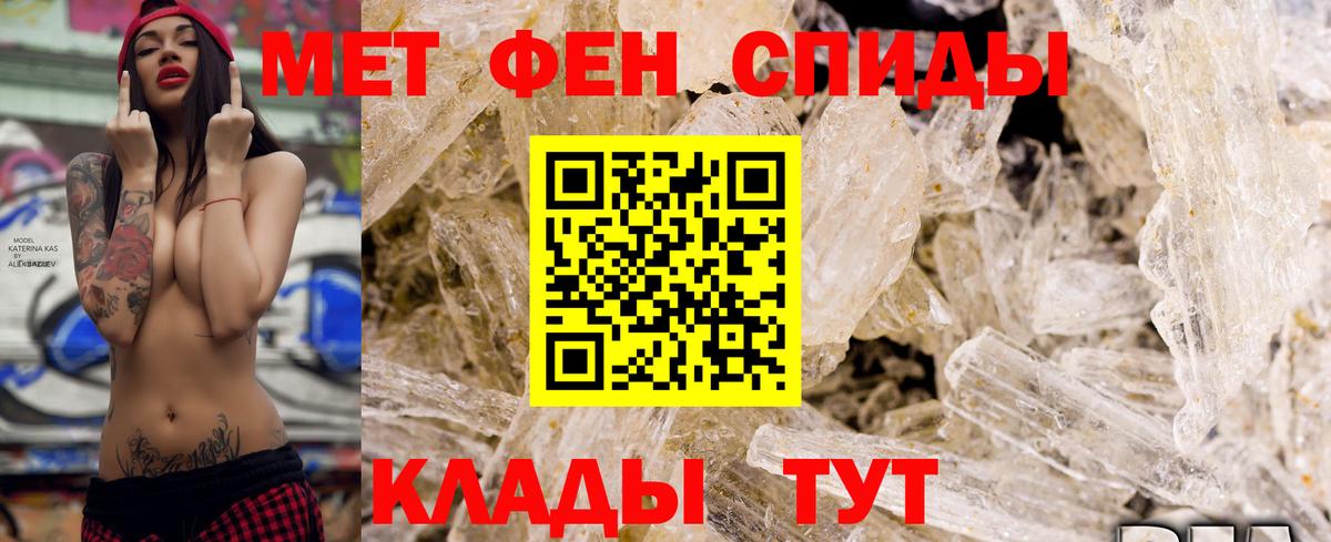 Amphetamine 98% Иваново