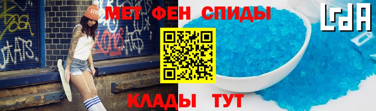 АМФ  Иваново  Амфетамин  АМФ Premium 