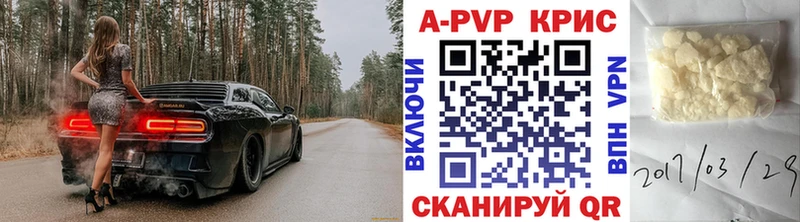 A-PVP Crystall  Иваново 