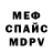 Метамфетамин пудра Trevor Ardito