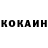 КЕТАМИН ketamine Caniewaak