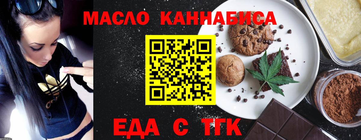 Кокаин  Иваново  Канабис  APVP СК кристаллы  Меф МЯУ МЯУ   Вход с VPN  Гашиш  Героин 