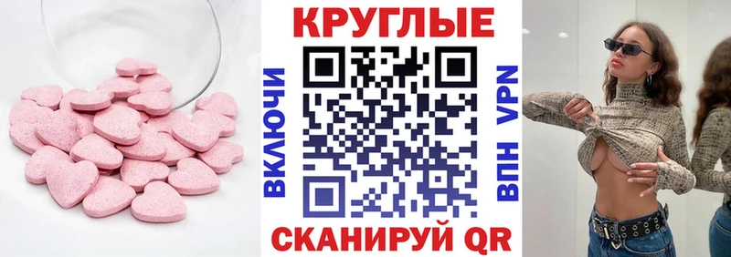 где купить наркоту  Иваново  Экстази ешки 