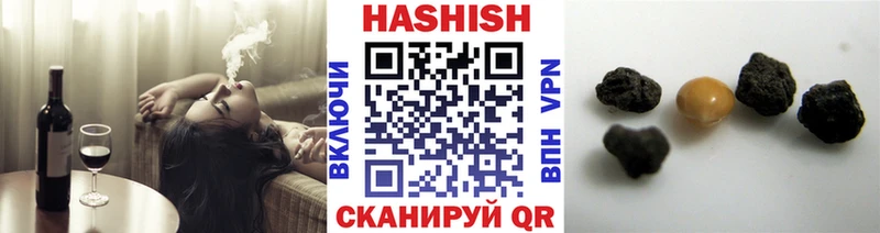 ГАШ Ice-O-Lator  закладка  KRAKEN онион  Иваново 
