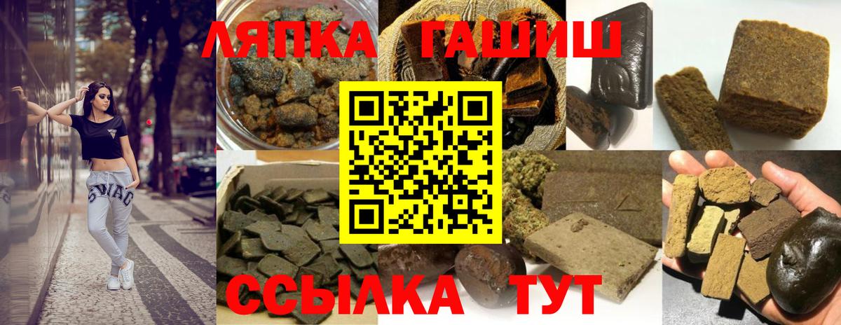 Иваново  Гашиш AMNESIA HAZE  закладки  Вход с VPN 