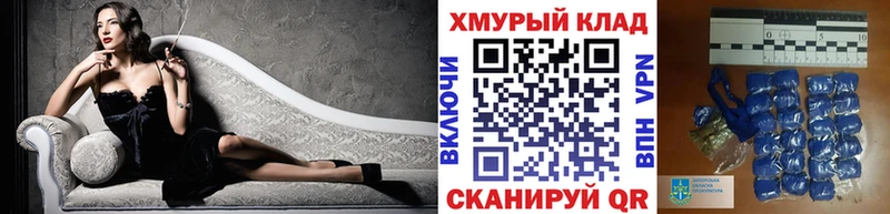 где можно купить   Иваново  дарк нет официальный сайт  Героин Афган  ссылка на мегу как войти 