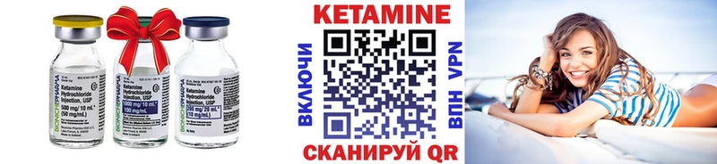 КЕТАМИН ketamine Иваново