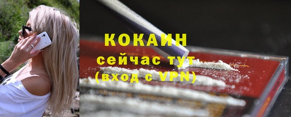 марихуана Михайловка
