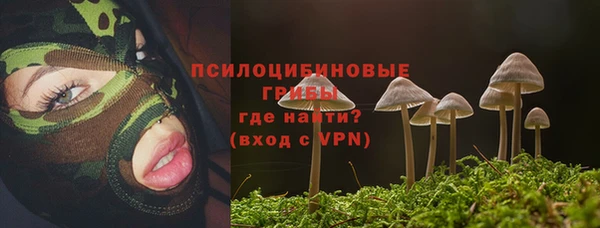 марихуана Михайловка