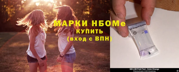 марки lsd Михайлов