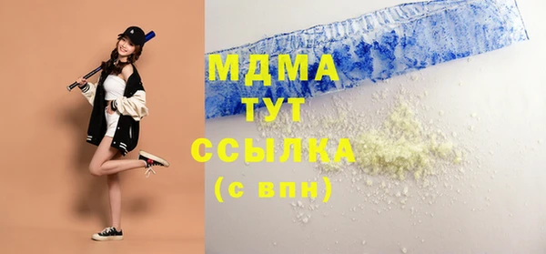 марихуана Михайловка