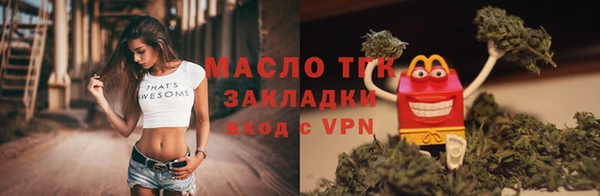 марихуана Михайловка