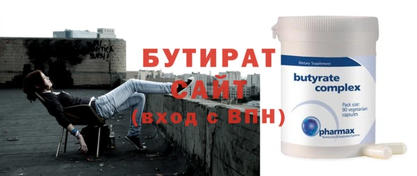 mdpv Медногорск
