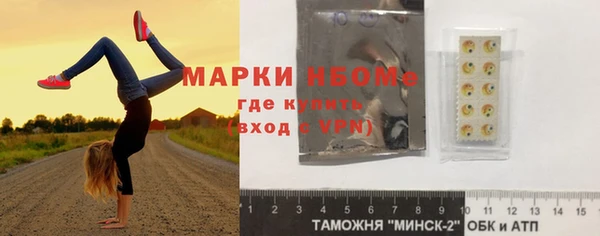 марихуана Михайловка