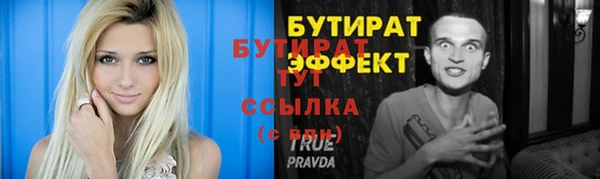 а пвп мука Михайловск