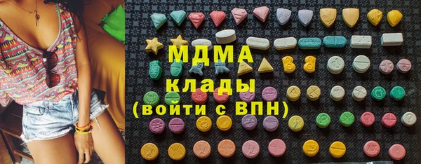 марихуана Михайловка