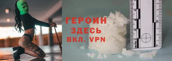 марихуана Михайловка