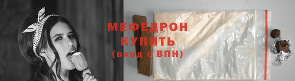 а пвп мука Михайловск