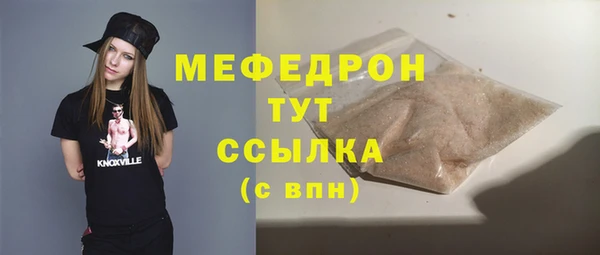 а пвп мука Михайловск