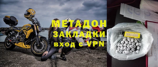 марихуана Михайловка