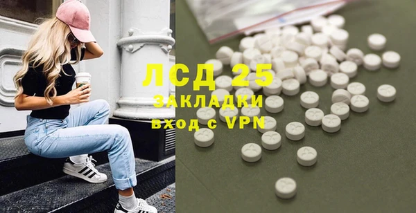 марки lsd Михайлов