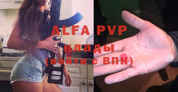 а пвп мука Михайловск