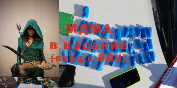 марихуана Михайловка