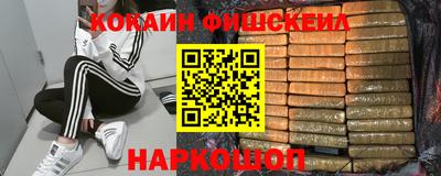 синтетический гашиш Бузулук