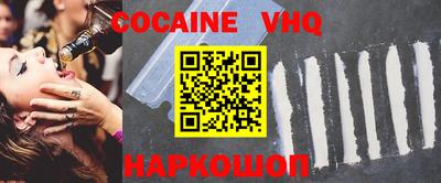 синтетический гашиш Бузулук