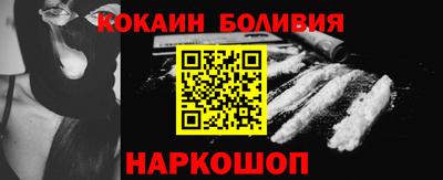 кокаин колумбия Гатчина