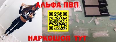 альфа пвп VHQ Гай