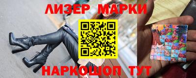 синтетический гашиш Бузулук