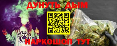 синтетический гашиш Бузулук