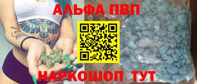альфа пвп VHQ Гай