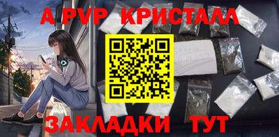 2c-b Гагарин
