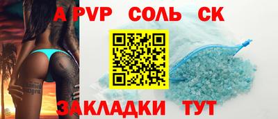 альфа пвп VHQ Гай