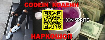альфа пвп VHQ Гай