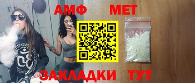 2c-b Гагарин