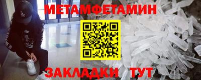 альфа пвп VHQ Гай