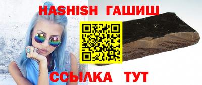 синтетический гашиш Бузулук