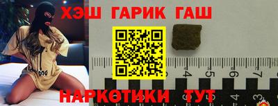 синтетический гашиш Бузулук