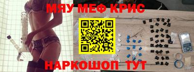 альфа пвп VHQ Гай