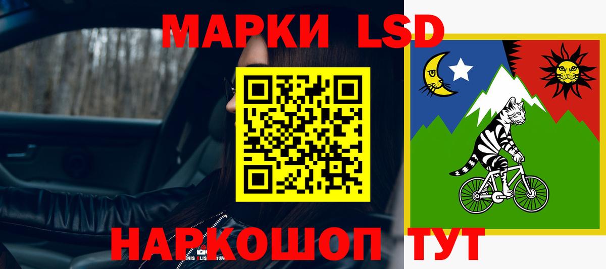 mega зеркало  Вход с VPN  Иваново  LSD-25 экстази ecstasy 