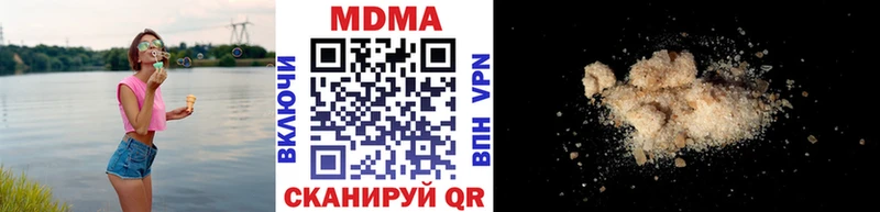 МДМА кристаллы  Иваново 