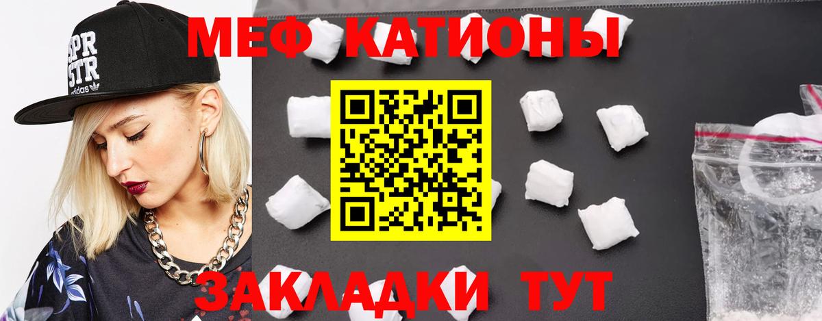 Меф  Иваново  Меф mephedrone 