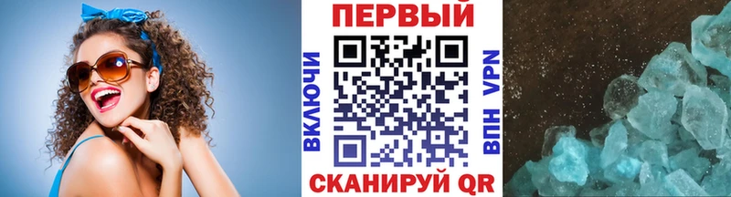 МЕТАМФЕТАМИН витя  магазин продажи наркотиков  OMG   Иваново 