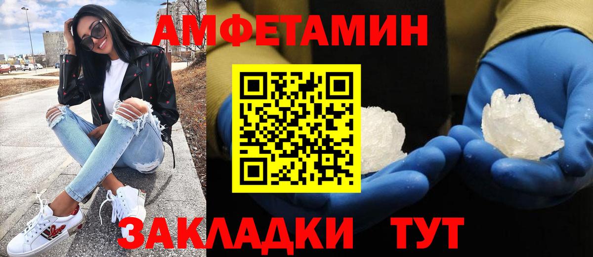 Первитин Декстрометамфетамин 99.9%  Иваново  Первитин Декстрометамфетамин 99.9% 